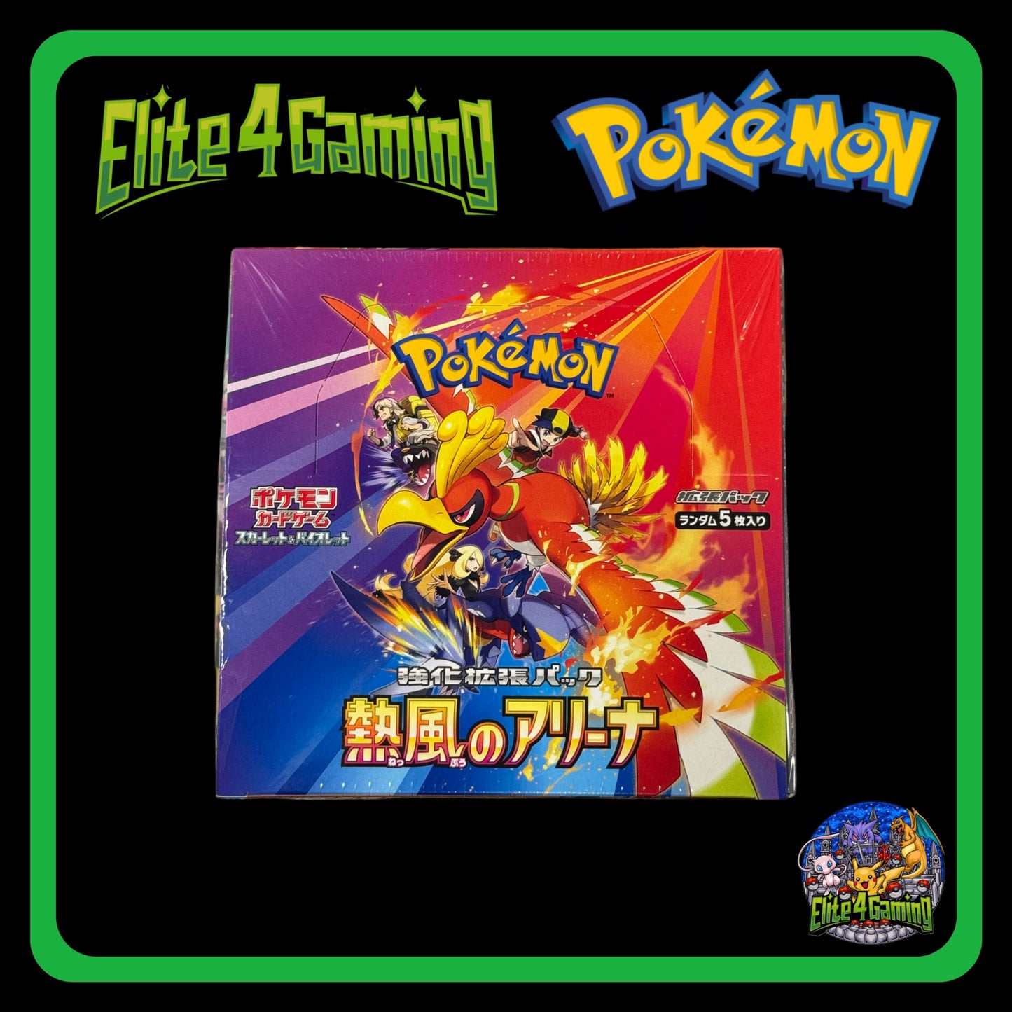Heat Wave Arena Booster Box